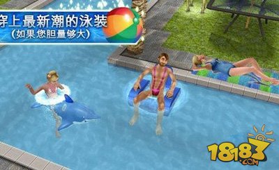 模拟人生最新游戏，打造梦幻世界的冒险之旅！