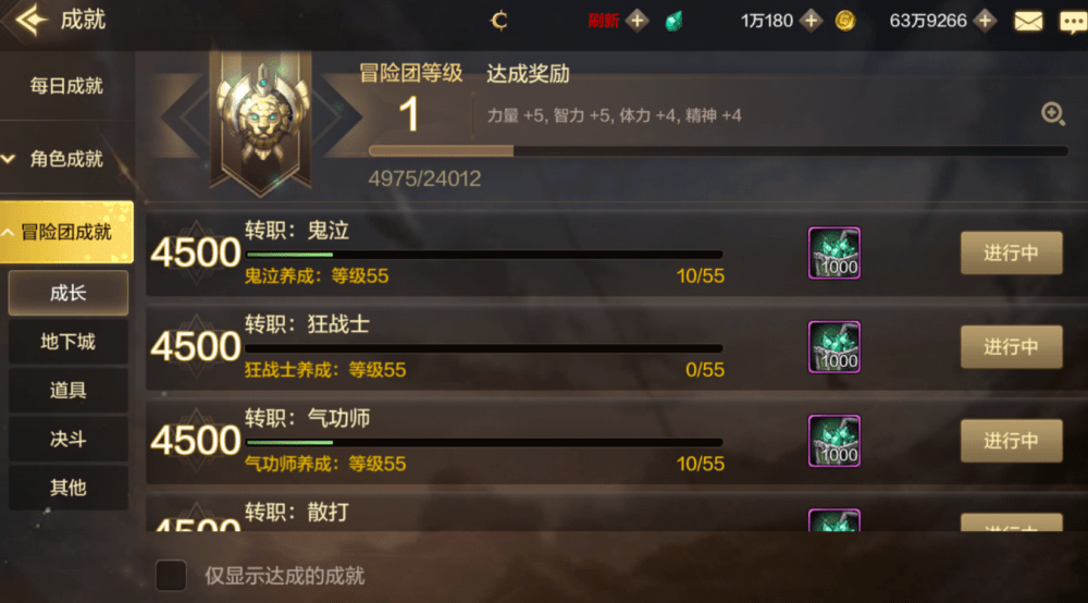 最新公测手游详细步骤指南，如何完成某项任务攻略