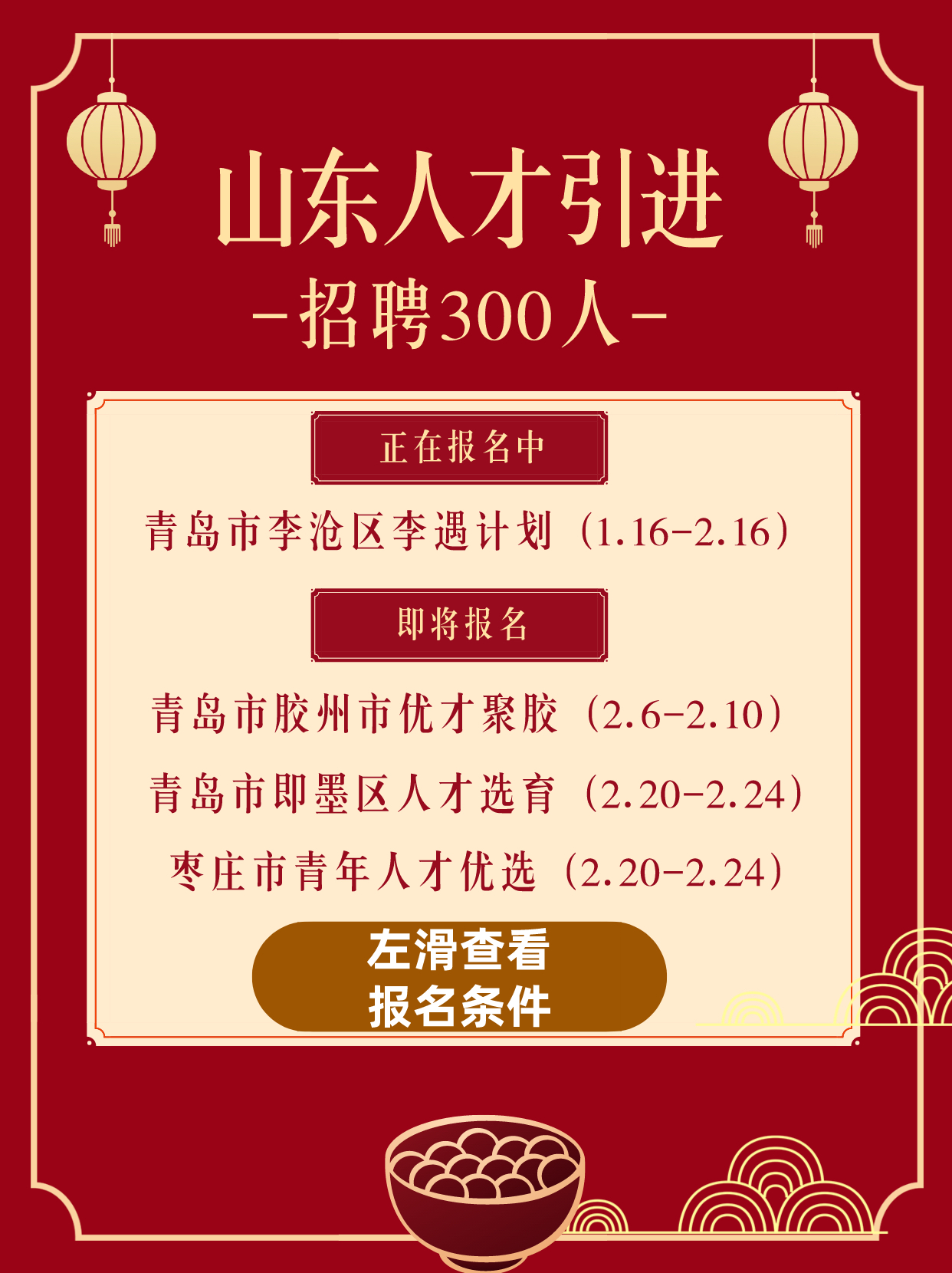 微信营销 第592页