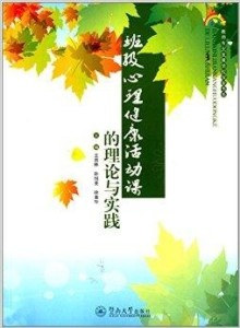 永康最新招聘信息发布，启程探索自然美景，寻找内心的宁静与平和之旅