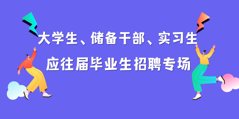 章丘最新招聘，友情与工作交织的奇遇与牵绊