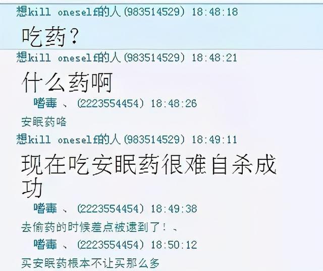 最新QQ分组，时代印记与青年之选