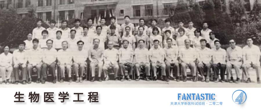 天津落户最新动态，追梦之路启航，新征程启程落户攻略