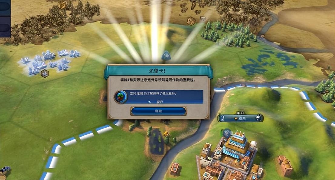 微信营销 第589页
