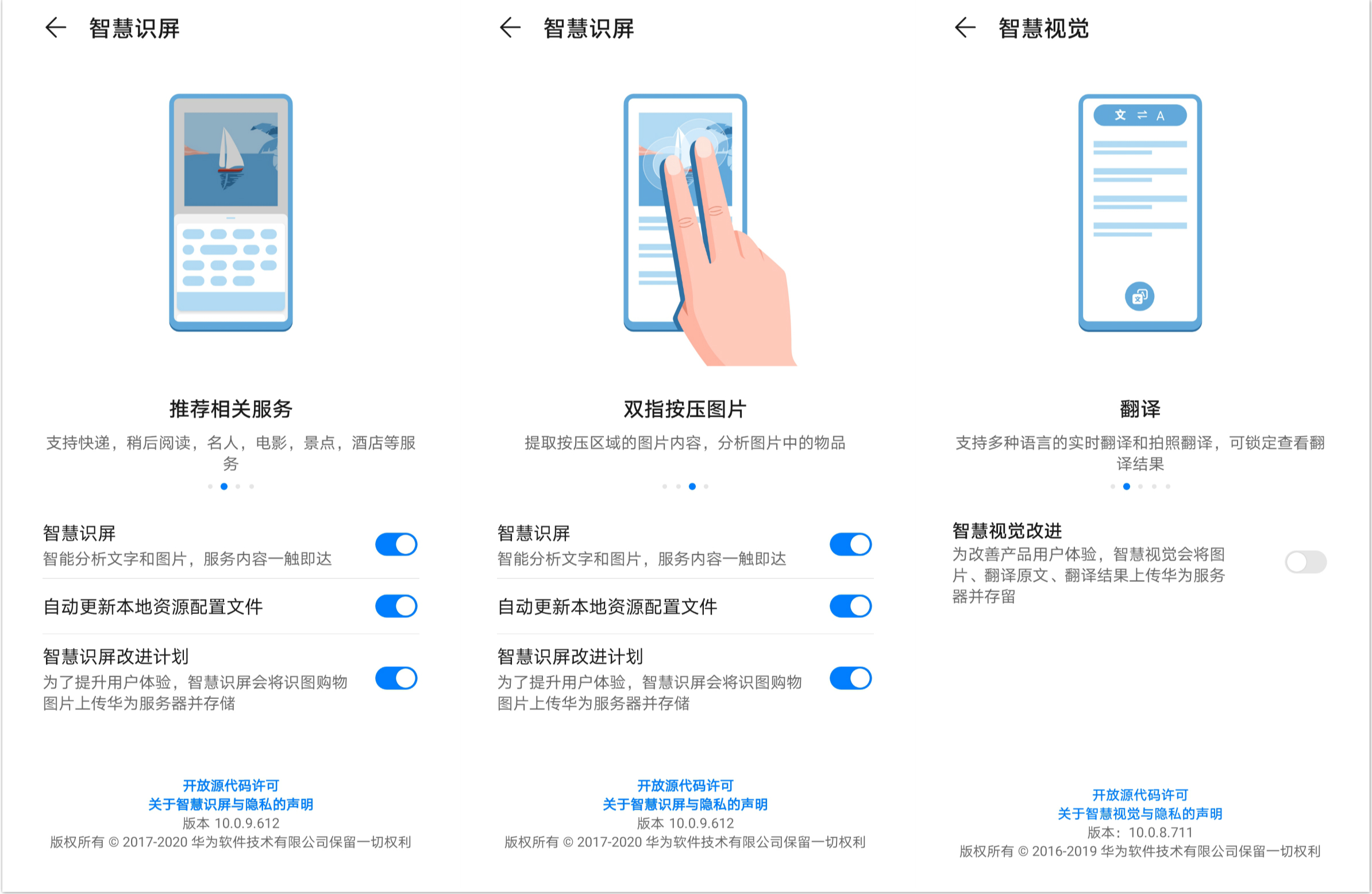 华为手机最新版本的操作指南及特点解析