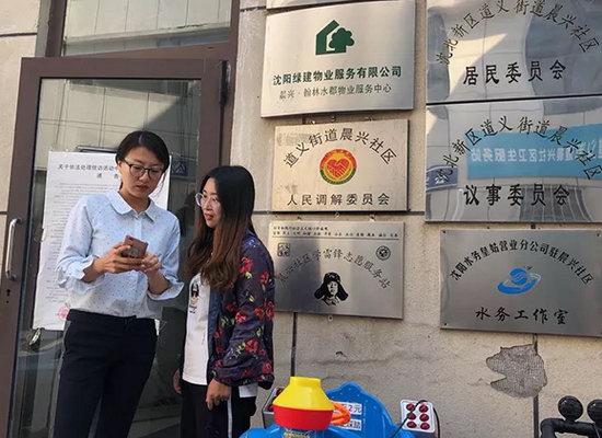辽宁最新新闻，小巷深处的独特风味揭秘