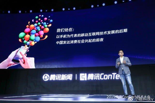 腾讯新闻揭秘科技前沿，最新科技体验资讯速递
