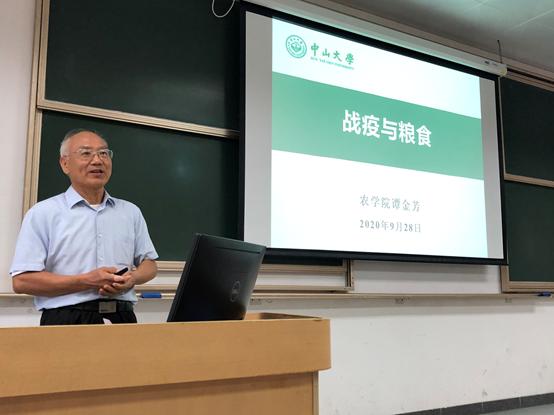 微信营销 第588页