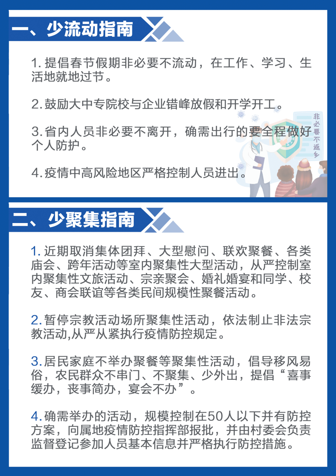 吉林疫情最新情况及应对指南，初学者与进阶用户均需了解（最新步骤详解）