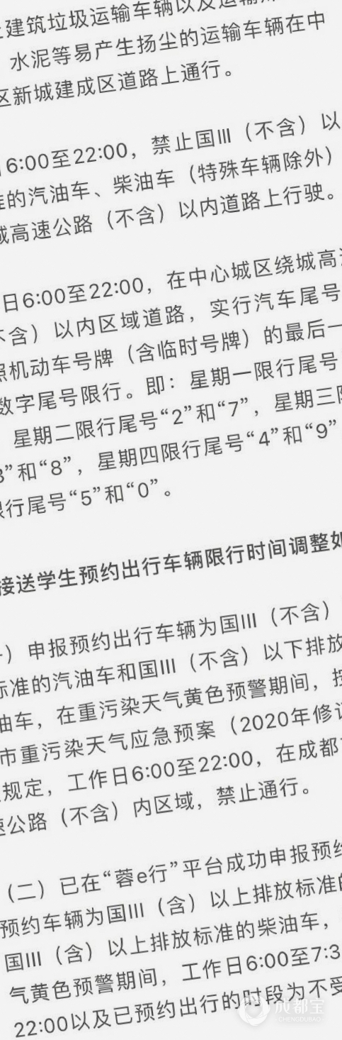 加入我们 第608页
