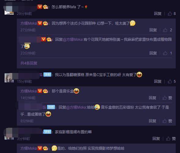 最新嗨曲，串联温馨日常的旋律
