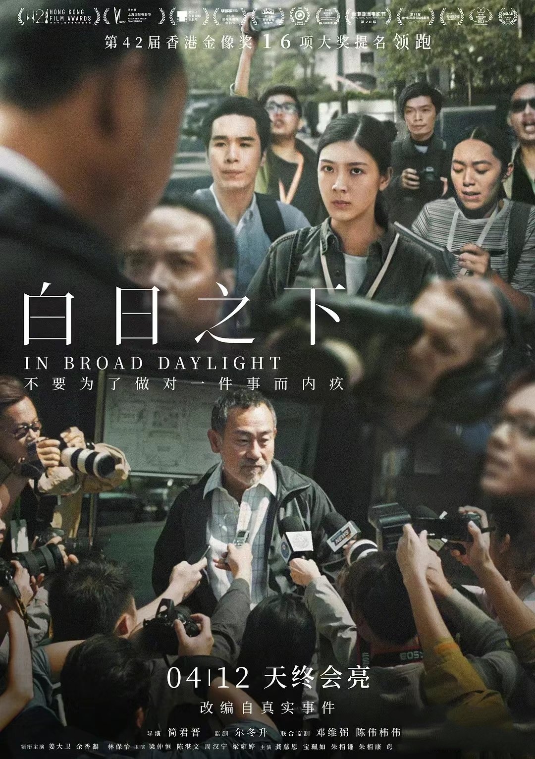 最新电影百度云，银幕之上，找寻自信与成长之种