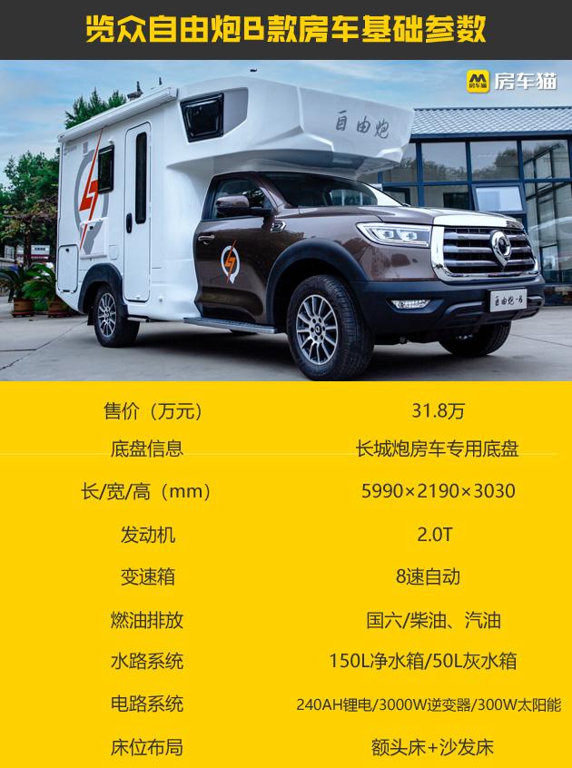 长城最新皮卡，探索驾驶魅力的神秘宝藏