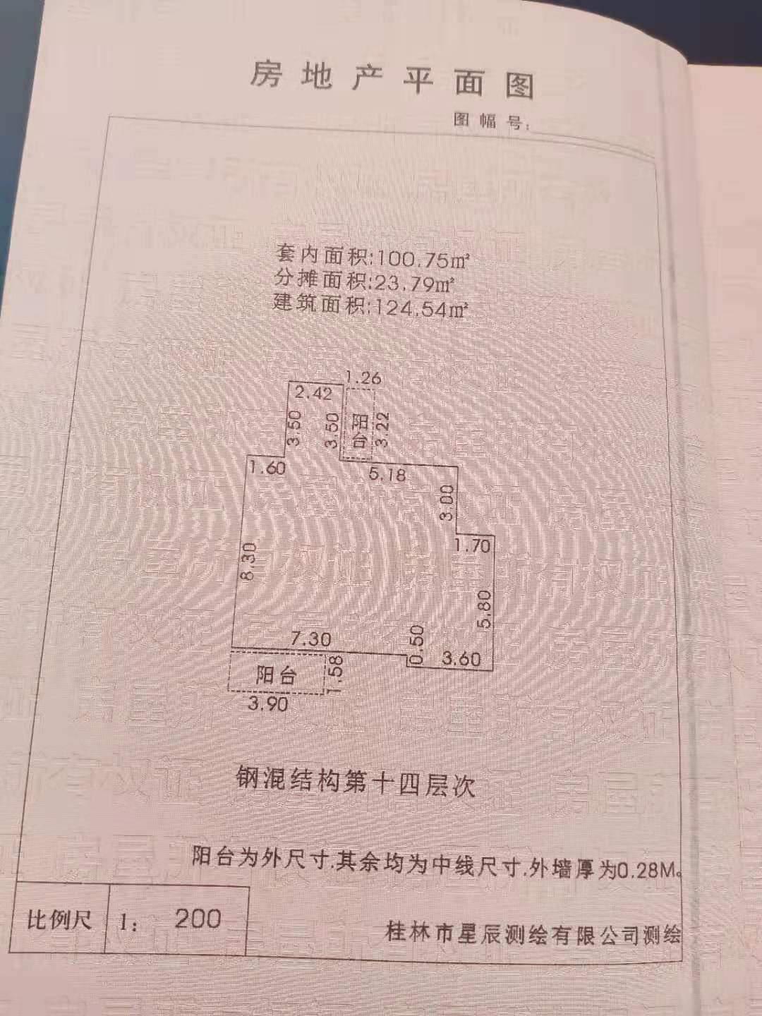 最新房产证，自然美景的探险之旅，探寻内心的平和宁静