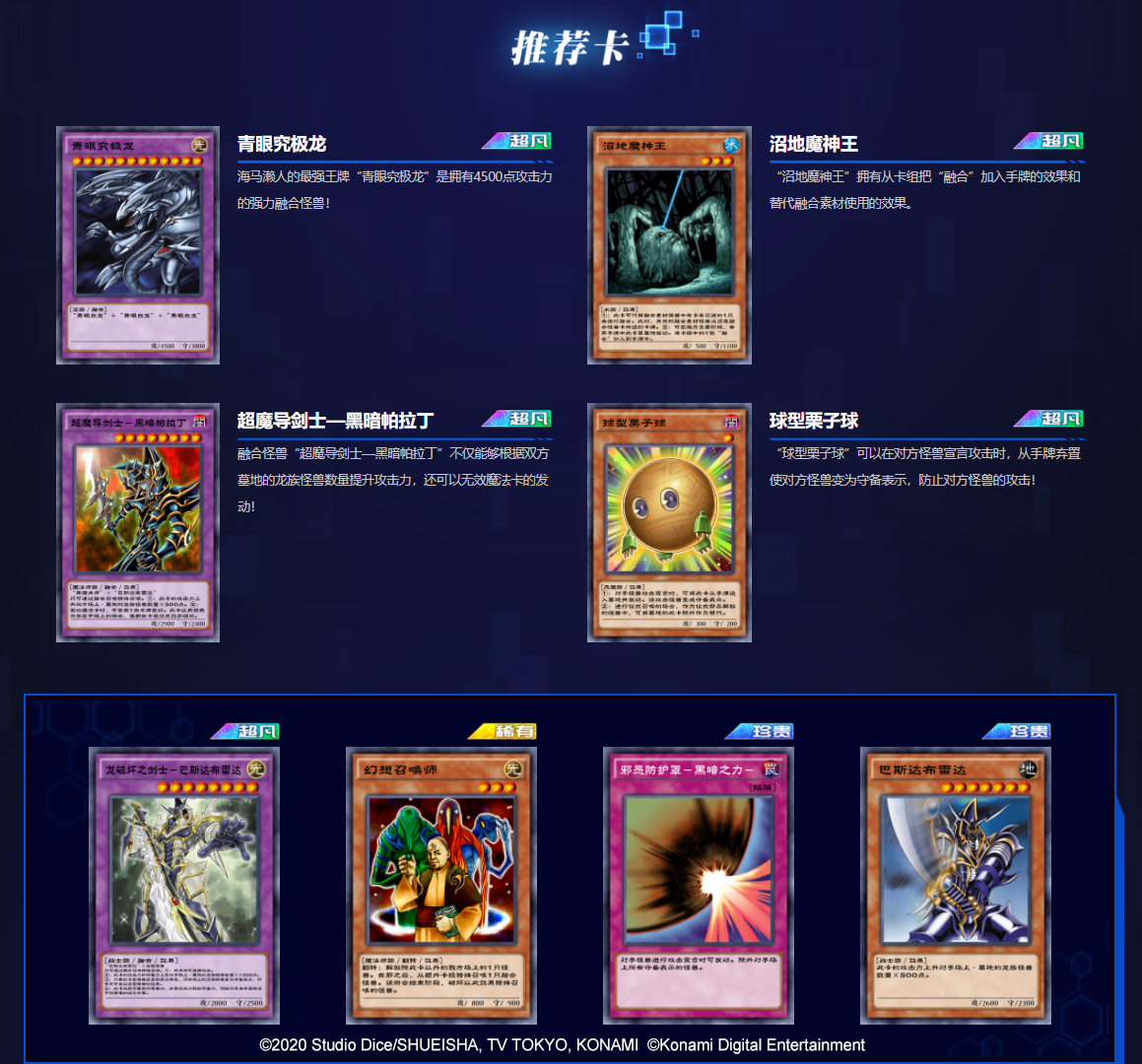 游戏王最新卡组引领未来潮流，科技重塑决斗体验
