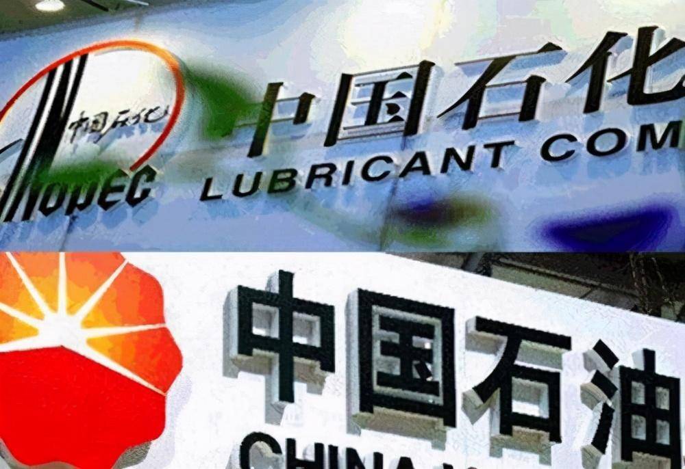 中石油最新油价及其背后的故事，油价背后的温情解读