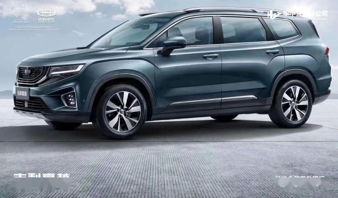 吉利最新款SUV，驾驭变化，自信启航，励志之旅正式开启