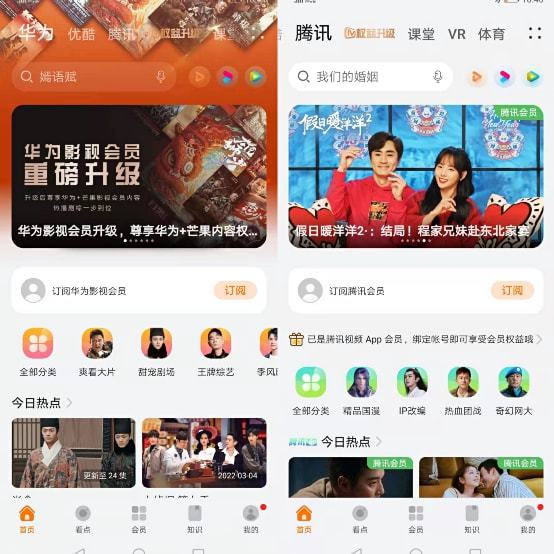 一站式电影观看体验的新时代之窗，最新电影app