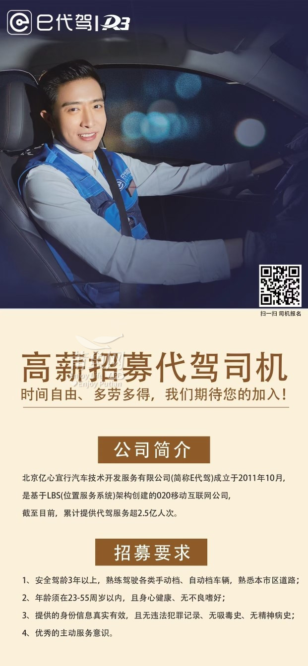 微信营销 第571页