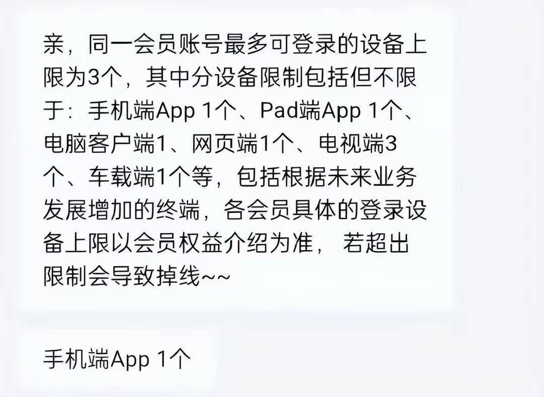 优酷科技巨献重塑观影体验，最新电影独家呈现