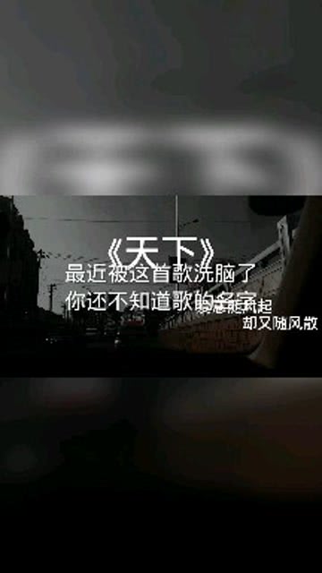 最新喊麦歌曲，小巷深处的音乐宝藏探寻