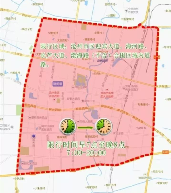 石家庄最新限行措施，影响及观点分析