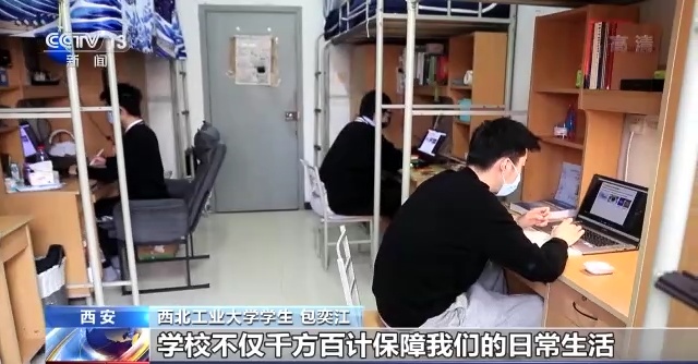 微信营销 第567页