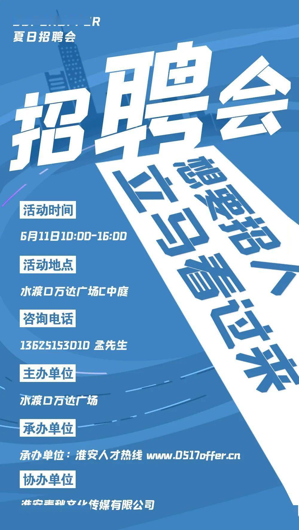 微信营销 第565页
