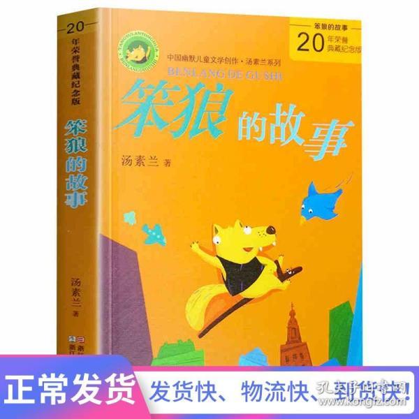 最新畅销书，日常温馨故事抢先看