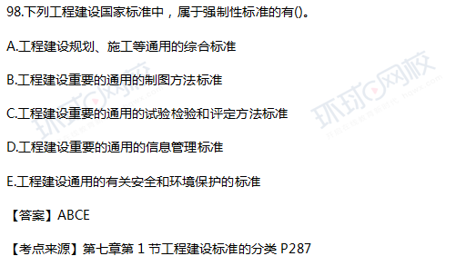 最新交通法规解析，多方观点与个人立场探讨