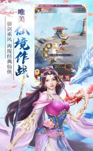 微信营销 第561页