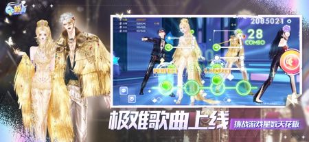 下载QQ炫舞最新版，科技舞蹈，开启生活炫丽乐章