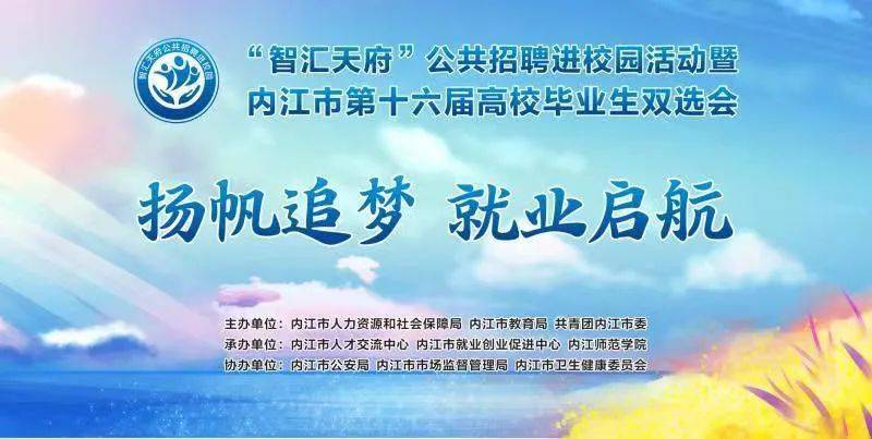 韩城最新招聘，探索自然美景，寻找内心平和之旅