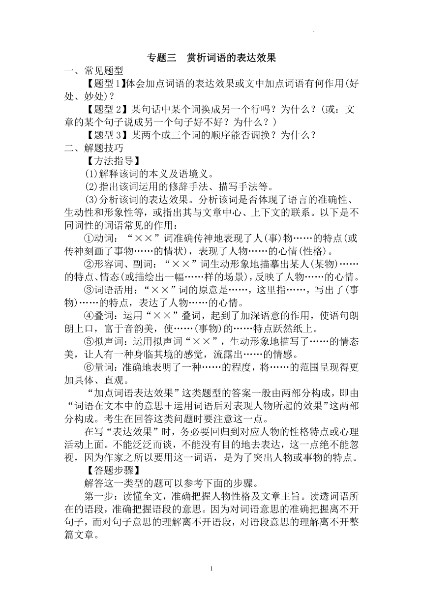 大揭秘，最新作文题目汇总