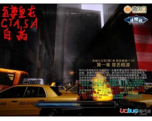 罪恶都市最新版，高科技重塑都市生活体验的魅力