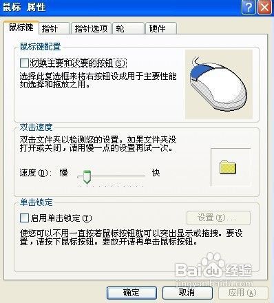 关于最新难言灵敏度的速度与准确性讨论