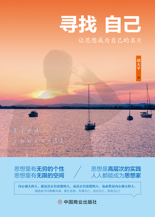 最新音乐在线听，寻找内心平静的旅程启动