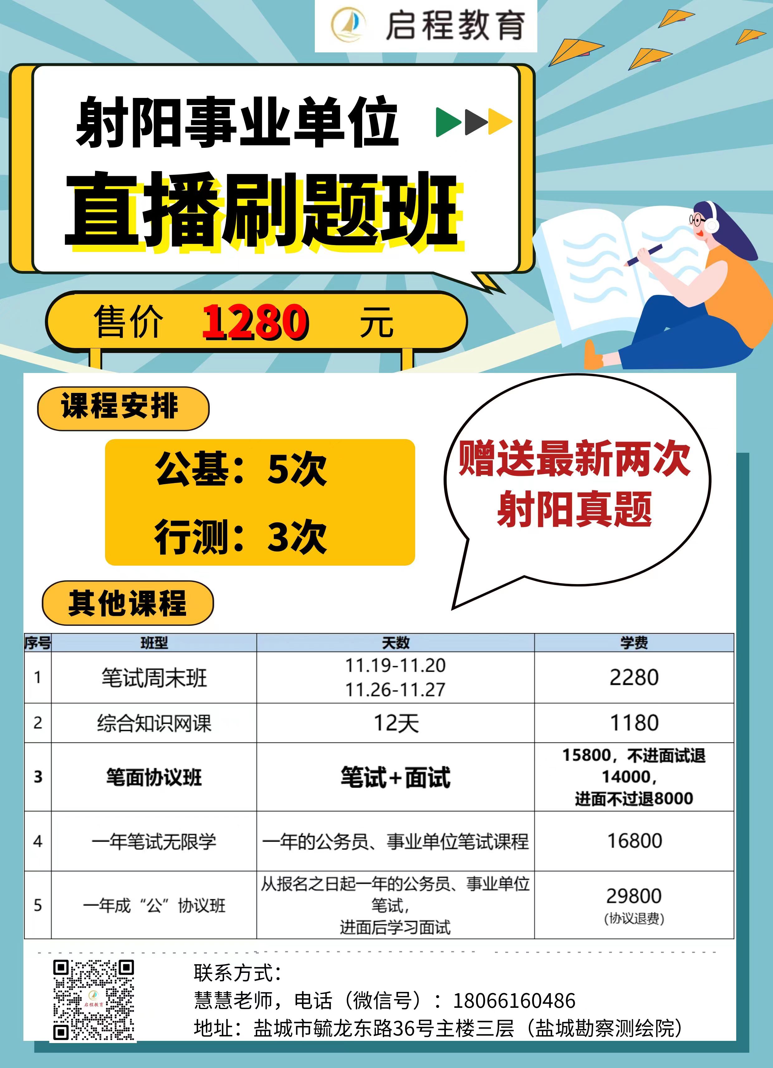 射阳最新招聘热点分析与观点阐述