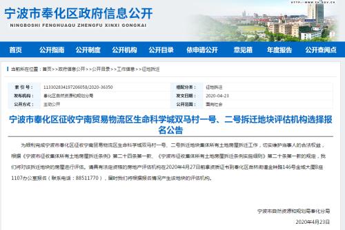 汝州拆迁最新动态，探索自然美景的轻松之旅启程