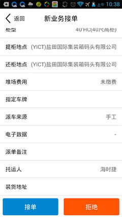易提柜最新版下载攻略，轻松掌握下载步骤📲