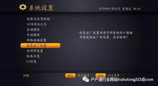 中九户户通最新动态及安装使用指南