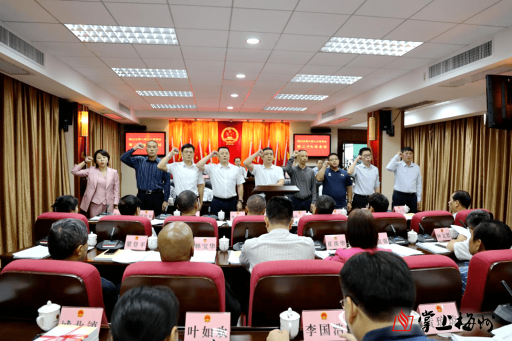 梅州市最新人事任免，启程探寻自然美景，寻找内心平静之路