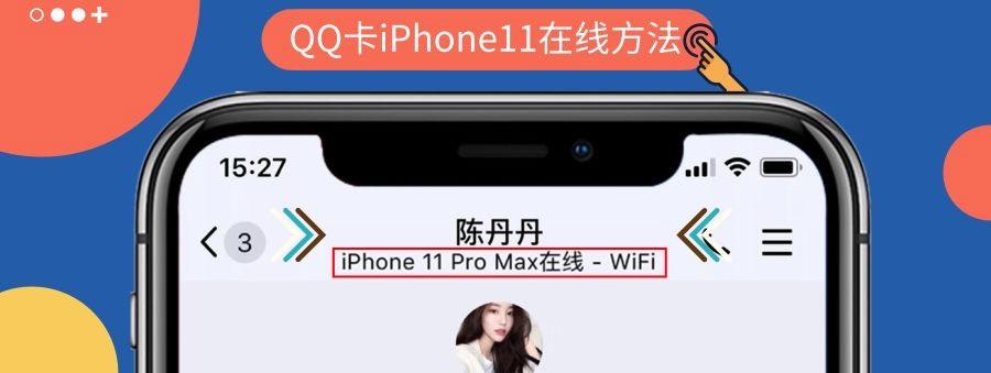 QQ最新消息动态速递