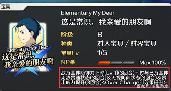 妮妲最新任务完成与学习技能详细步骤指南