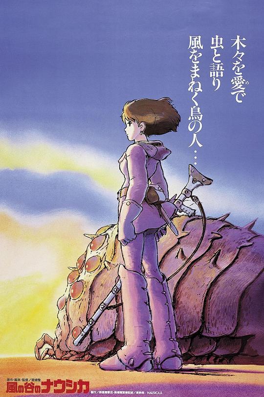 宫崎骏最新动态揭秘，动画巨匠新征程的探索