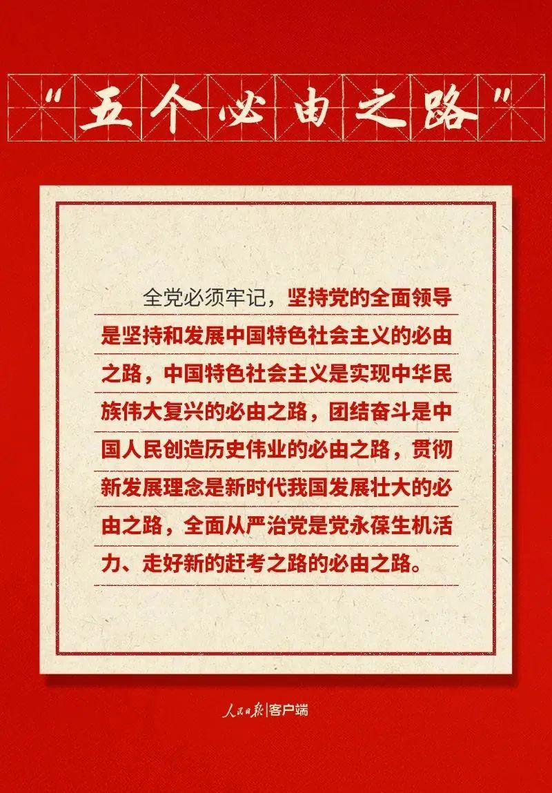 最新党宣传,最新党宣传，时代背景下的独特篇章