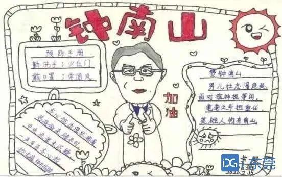 东莞最新事件，自然美景鼓舞人心之旅