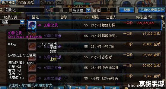DNF最新连发工具，科技重塑游戏体验的利器