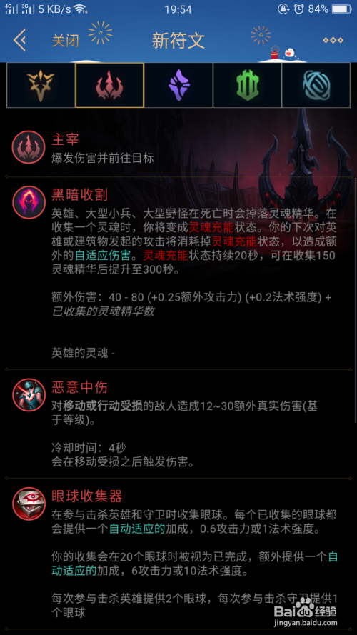 最新压缩符文，自然美景的轻松探索之旅