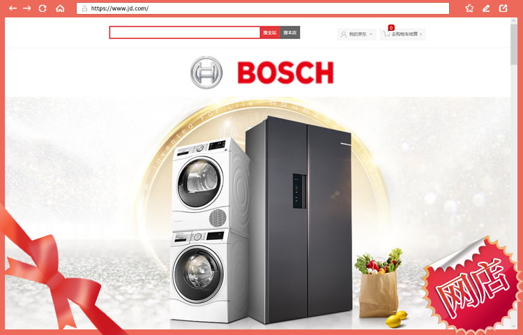 Bochs最新版，科技重塑生活体验